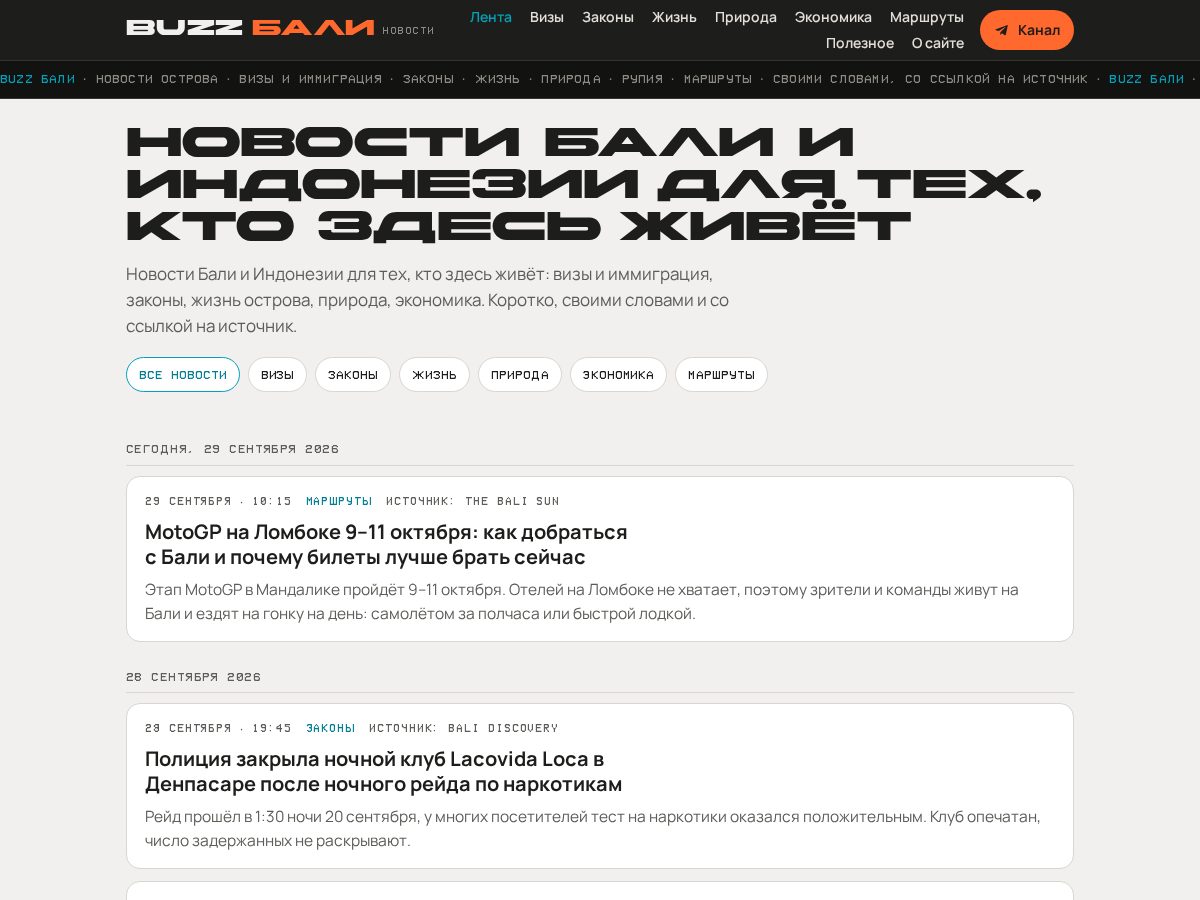 Landing-page snapshot of buzzbali.com