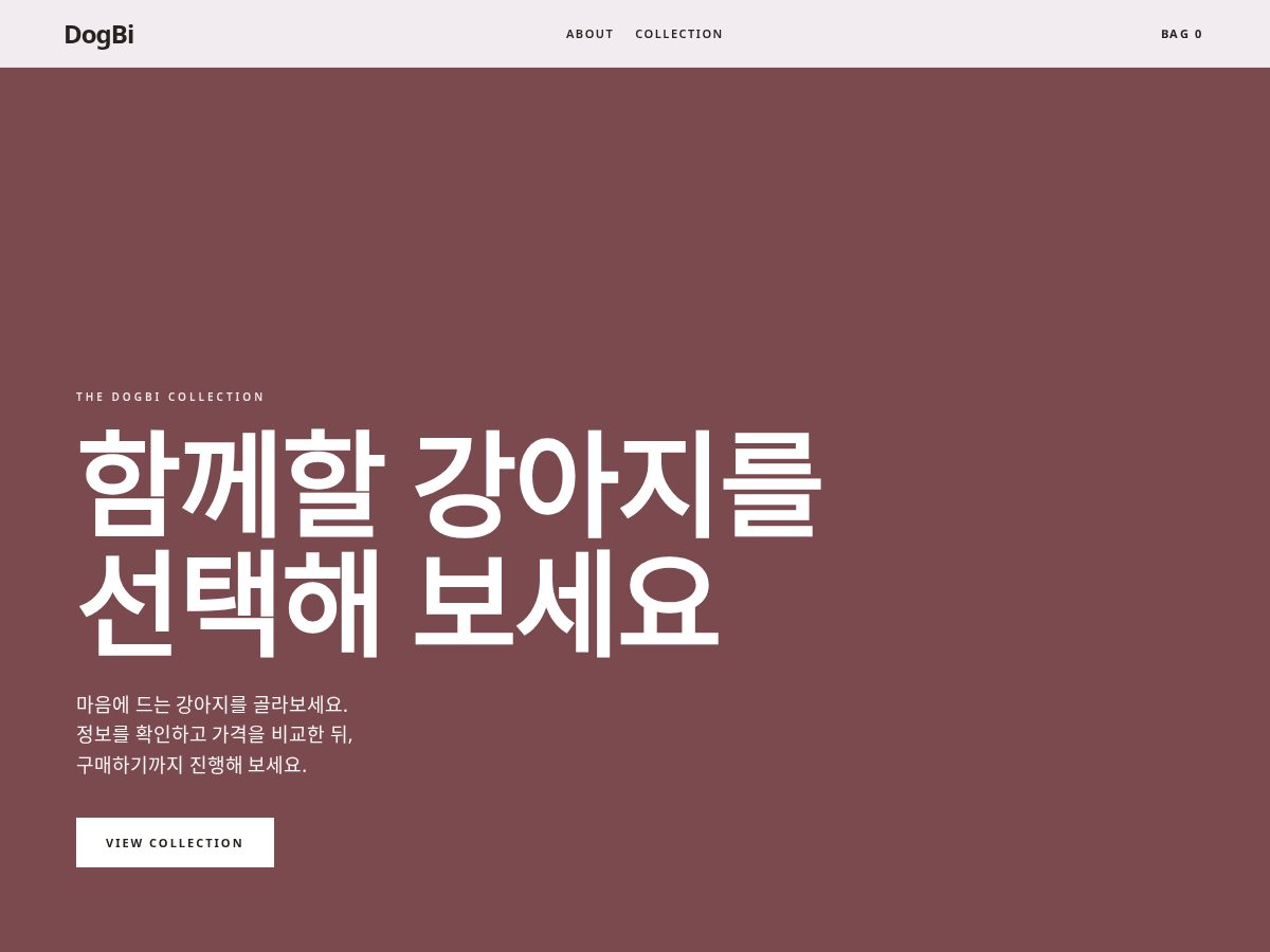 Landing-page snapshot of dogbi.shop