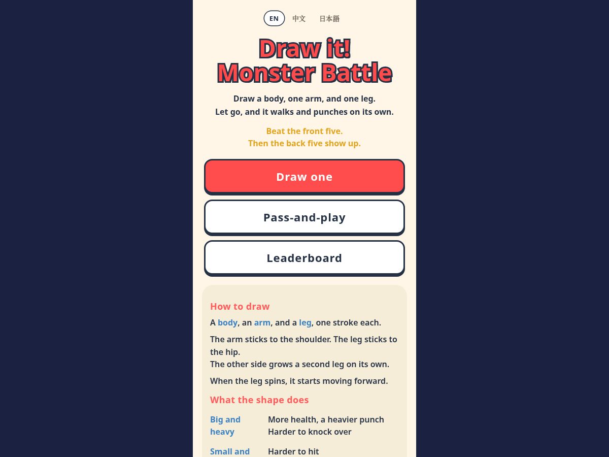 Landing-page snapshot of drawmonster.app