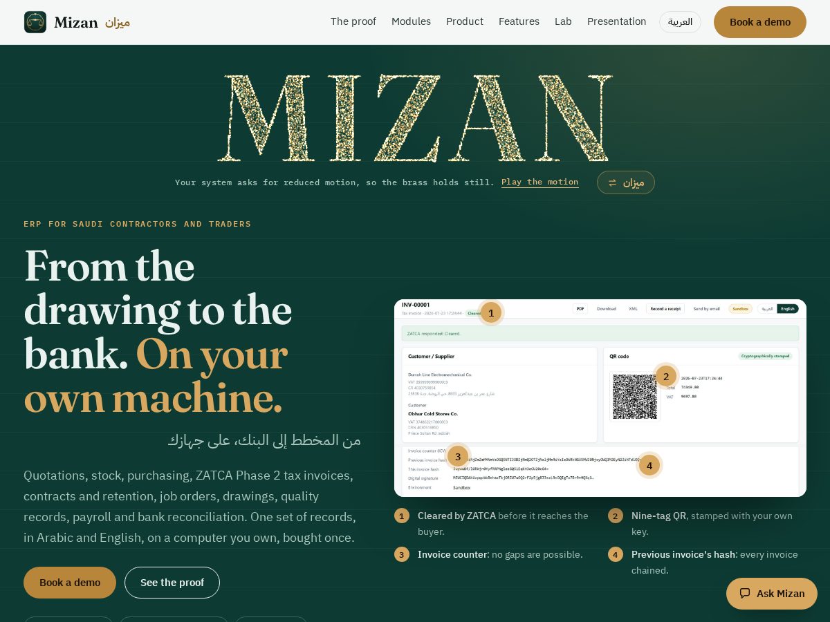 Landing-page snapshot of getmizanerp.com