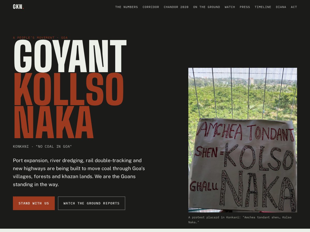 Landing-page snapshot of goyantkollsonaka.com