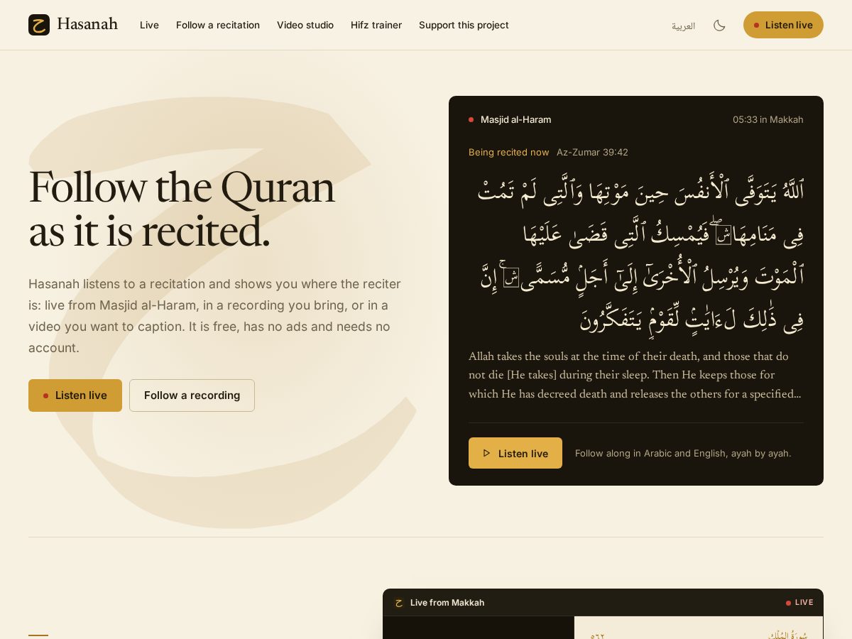 Landing-page snapshot of hasanah.app