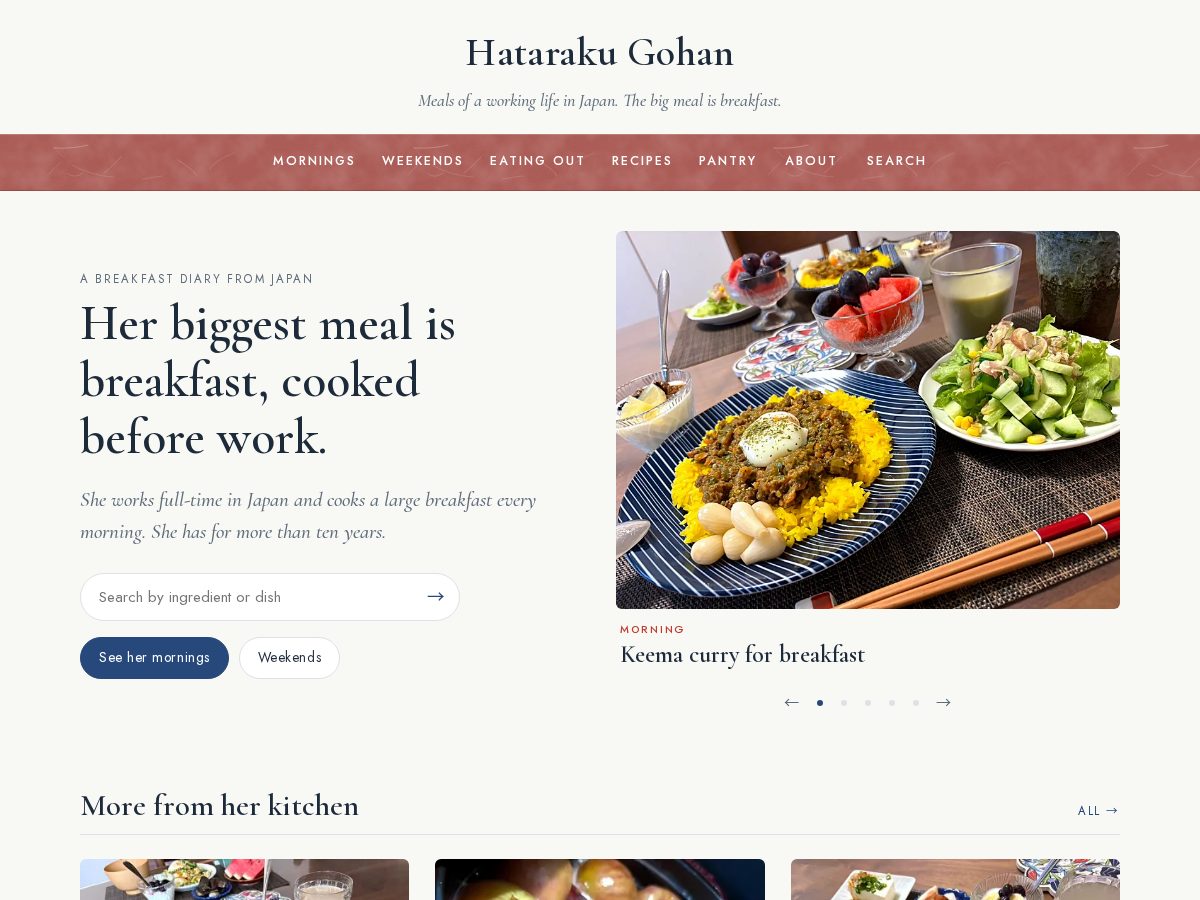 Landing-page snapshot of hatarakugohan.com