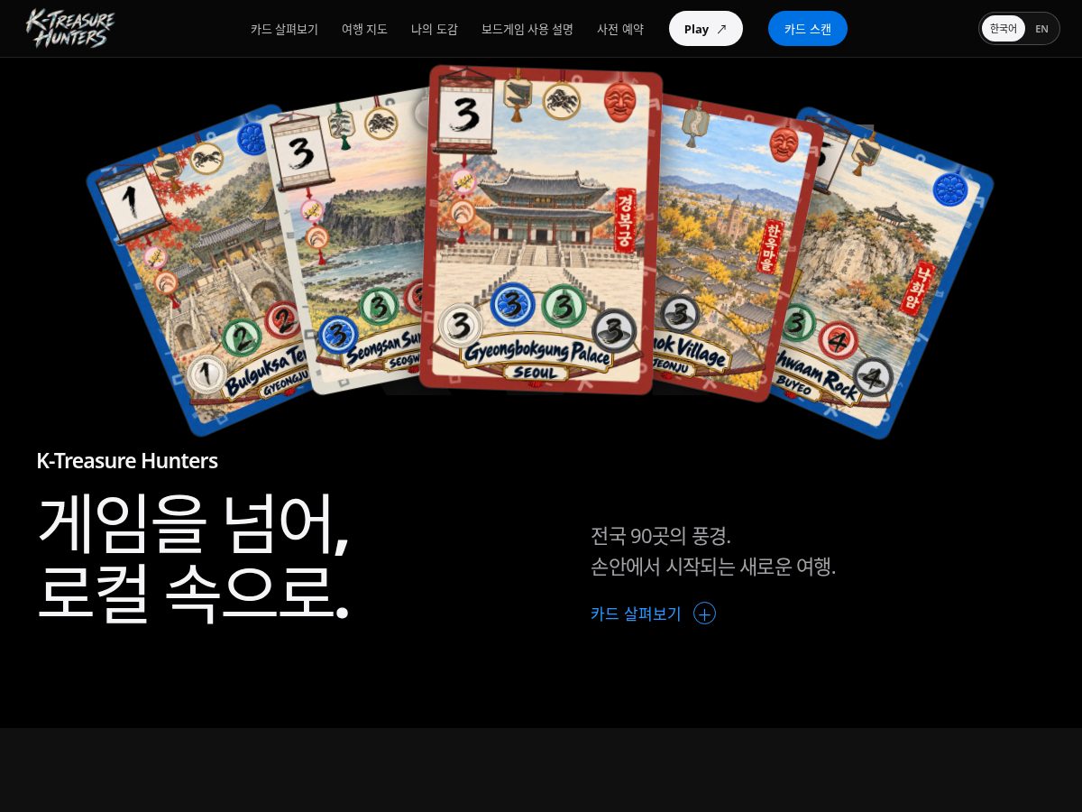 Landing-page snapshot of k-treasurehunters.com