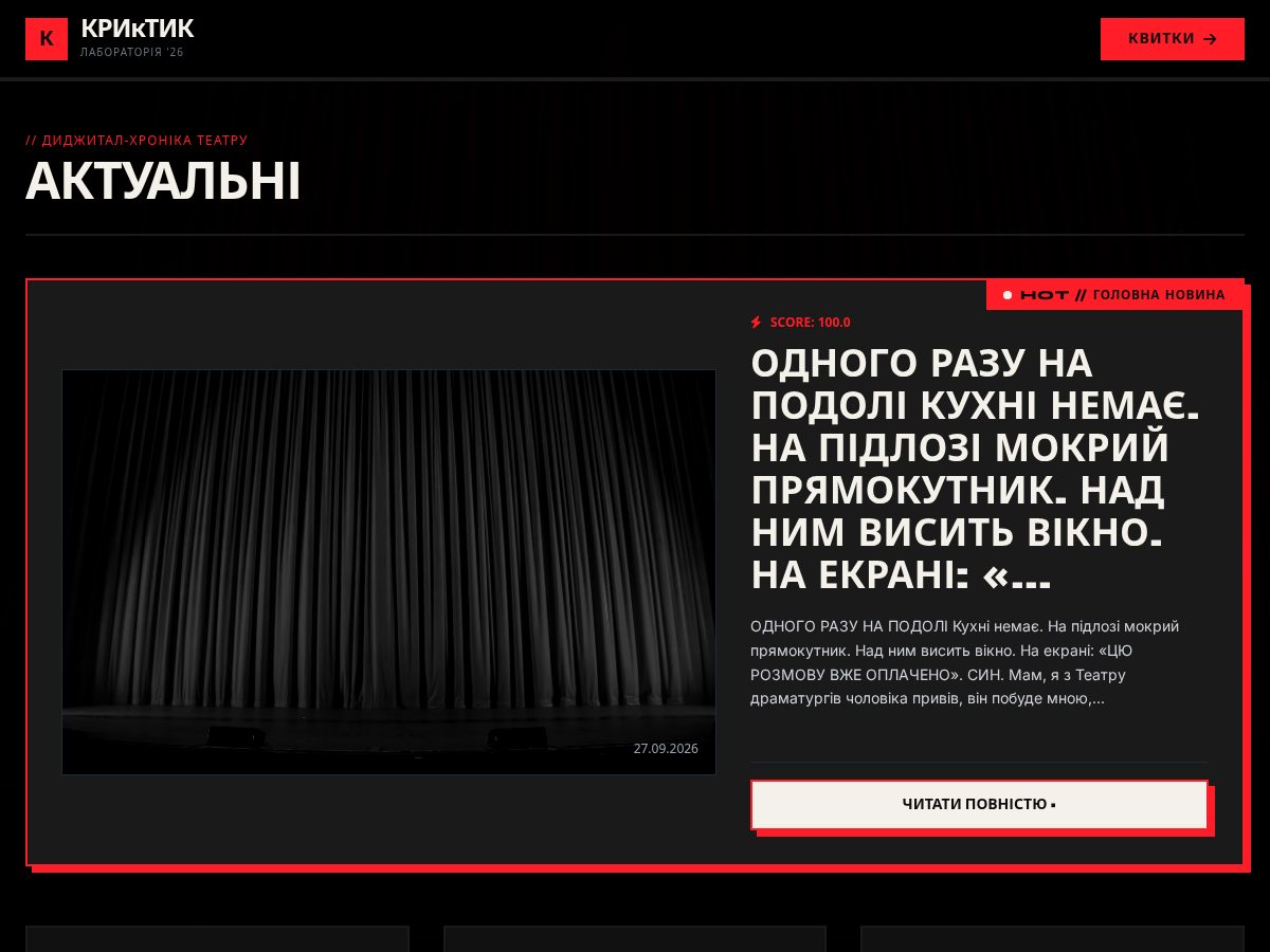 Landing-page snapshot of kryktyk.top