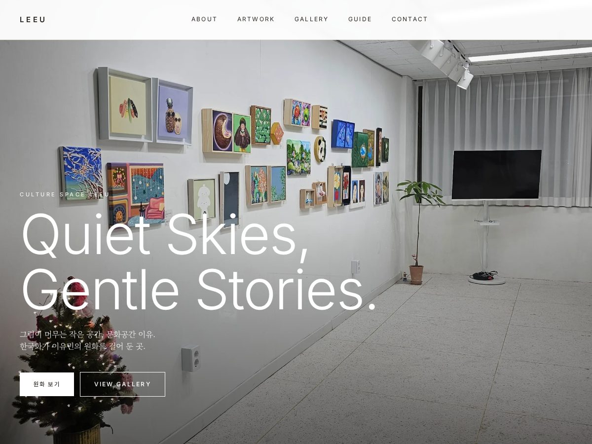 Landing-page snapshot of leeu.shop