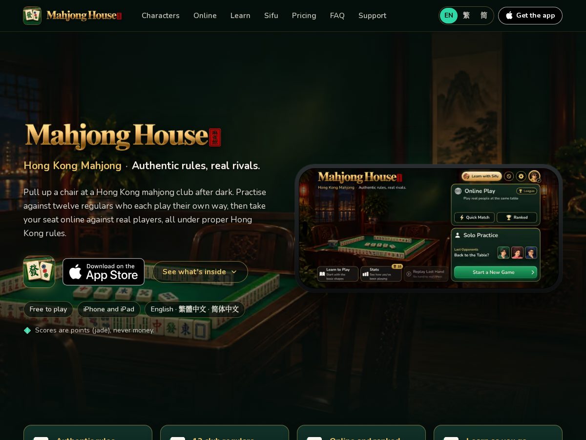 Landing-page snapshot of mahjonghouse.app