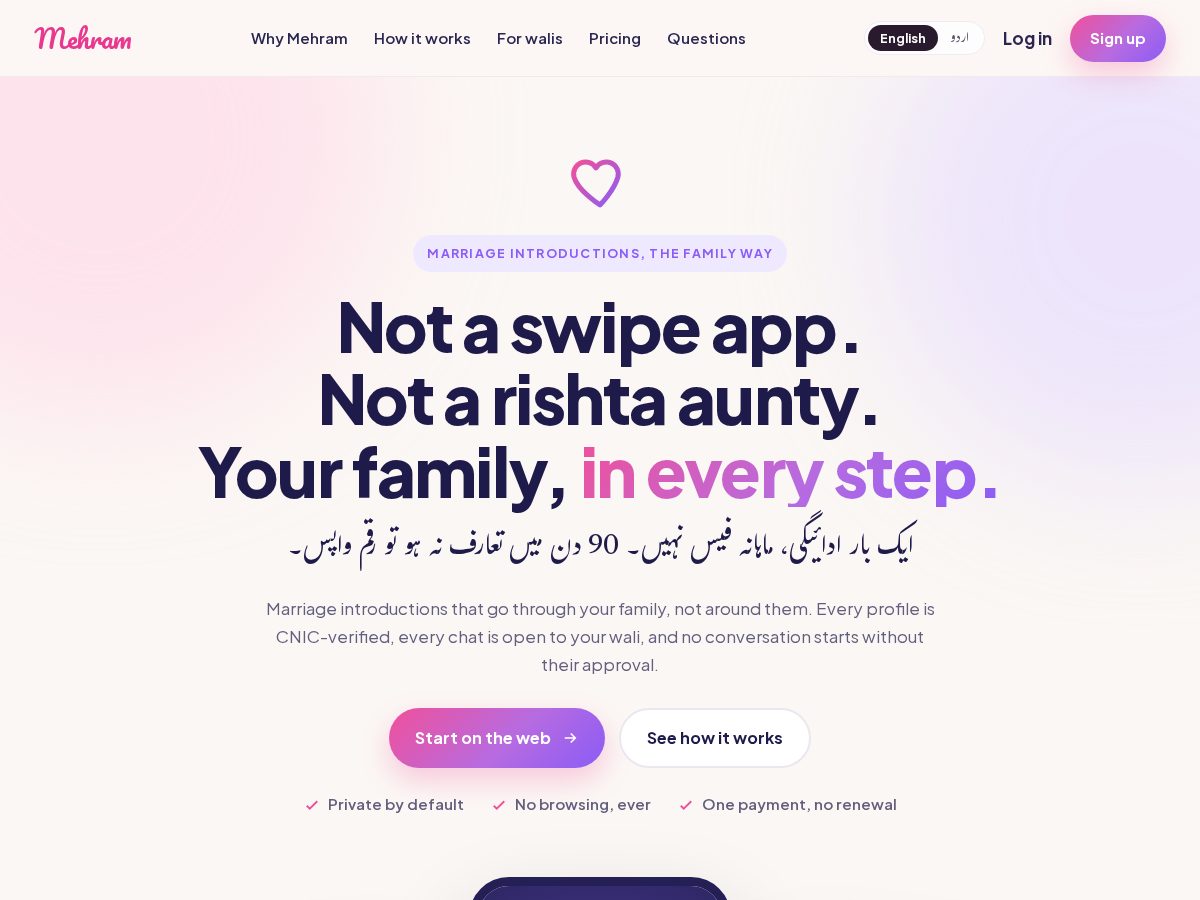 Landing-page snapshot of mehram.app
