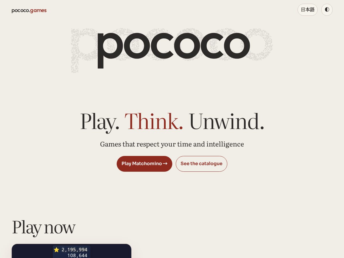 Landing-page snapshot of pococo.games