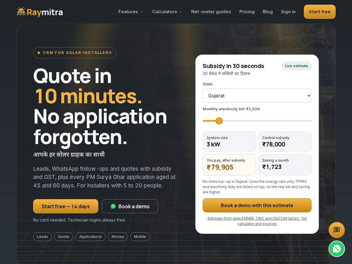 Landing-page snapshot of raymitra.com