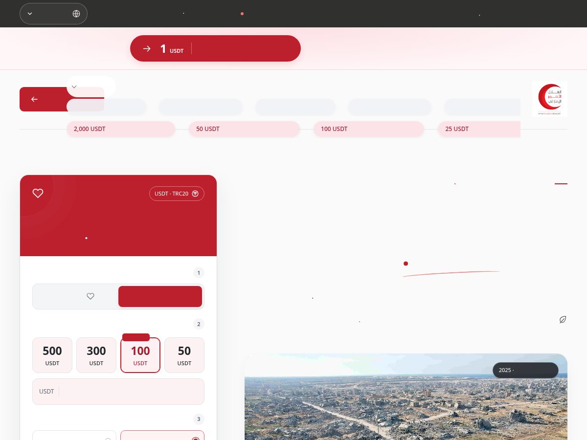 Landing-page snapshot of redcrescenticrc.com