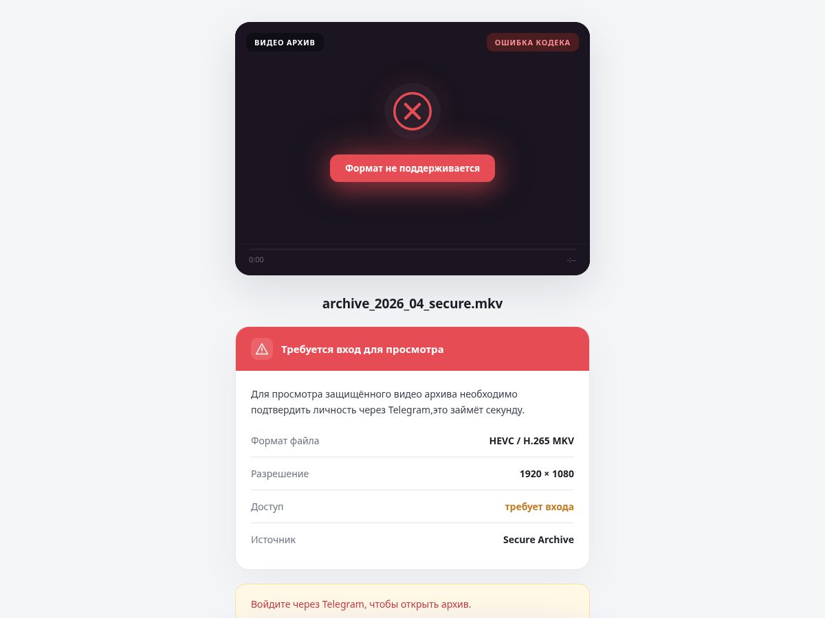 Landing-page snapshot of ruvideoalbom.com