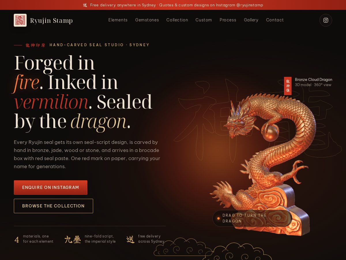 Landing-page snapshot of ryujinstamp.com