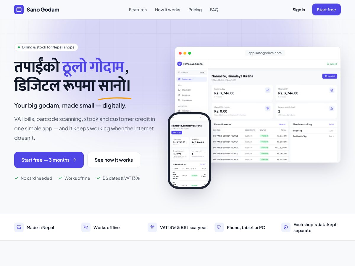 Landing-page snapshot of sanogodam.com