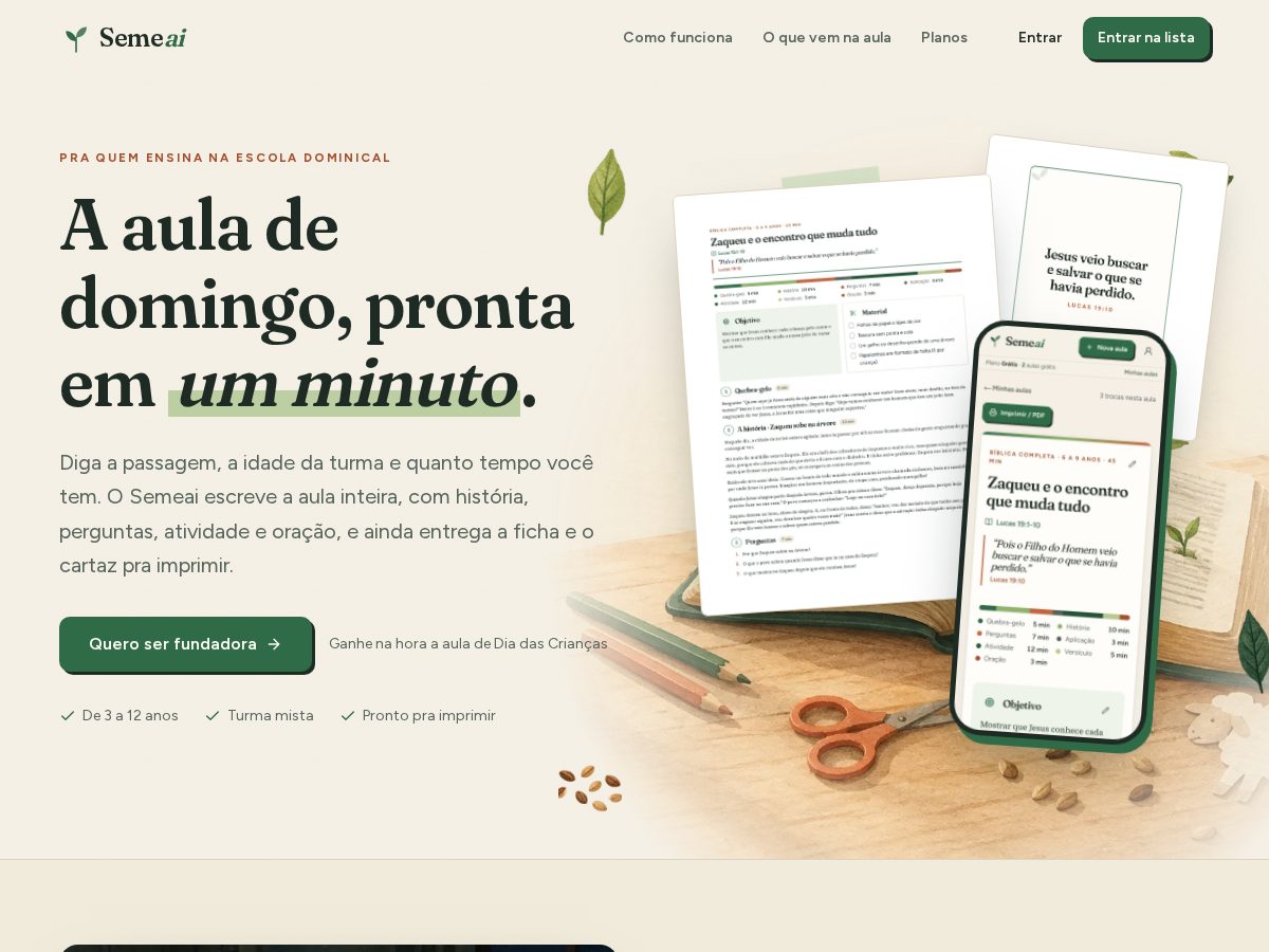 Landing-page snapshot of semeai.app
