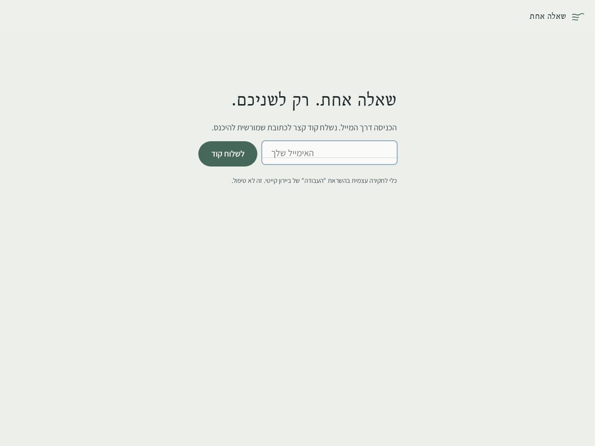 Landing-page snapshot of shehela.com