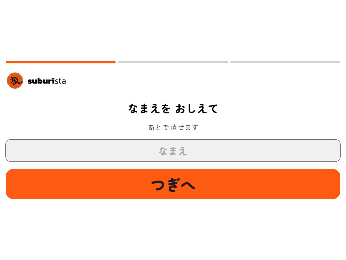 Landing-page snapshot of suburista.com