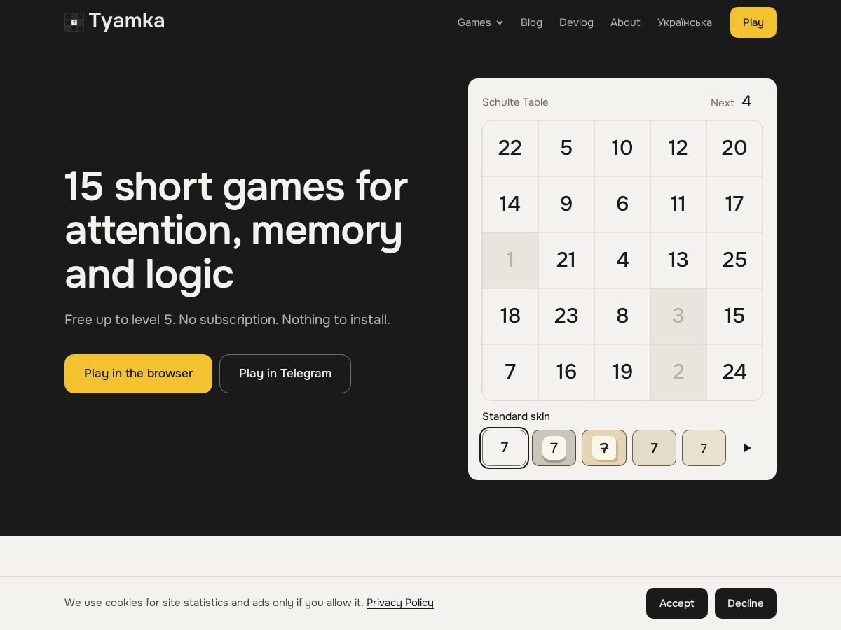 Landing-page snapshot of tyamka.app