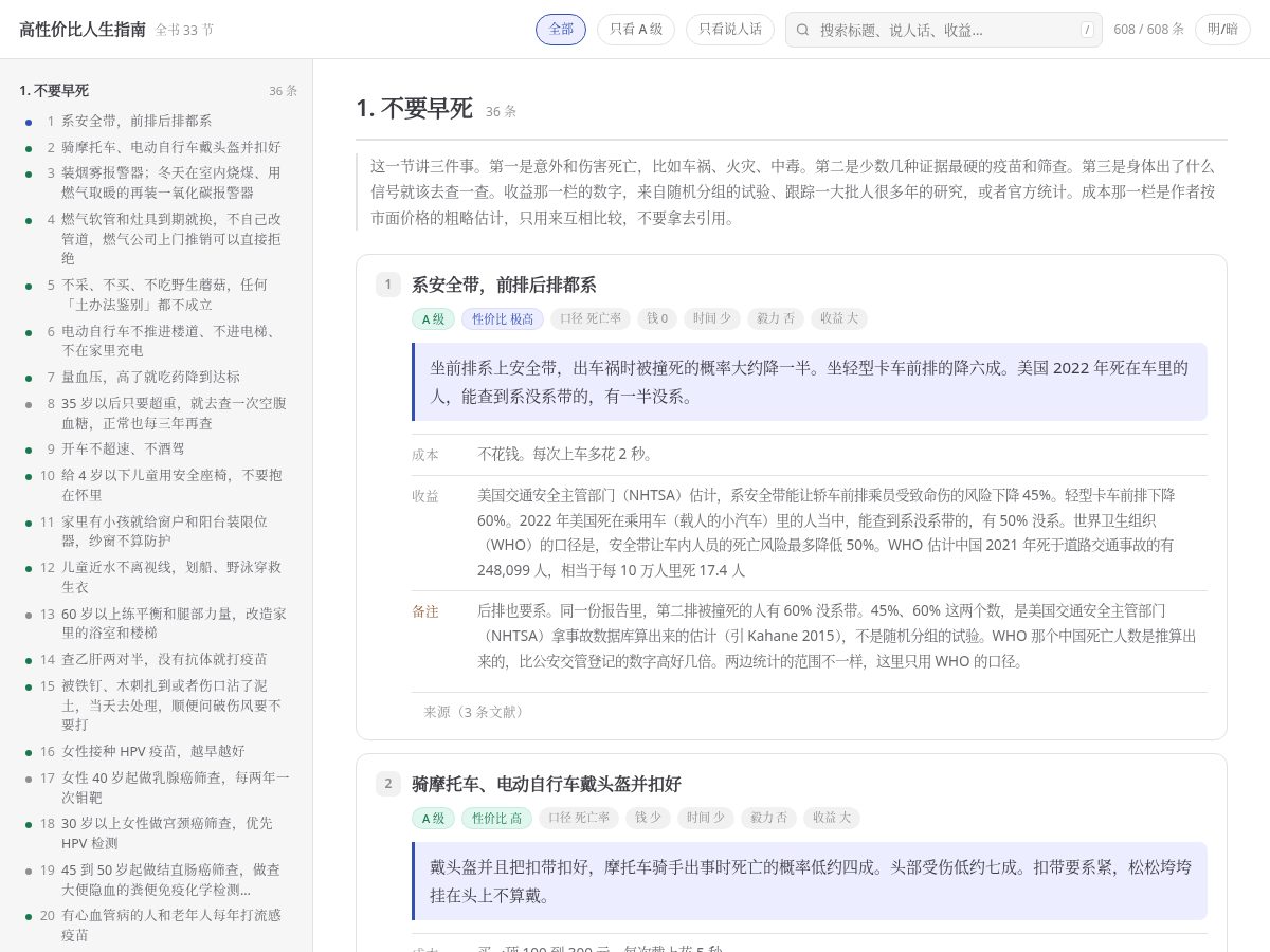 Landing-page snapshot of xn--gmqqfy14cw5k5jl.gay