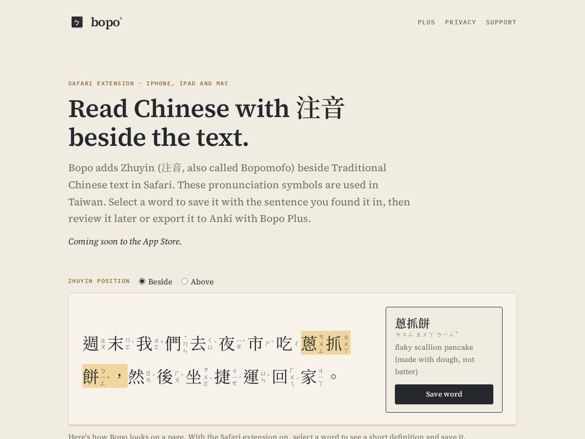 Landing-page snapshot of bopoapp.com