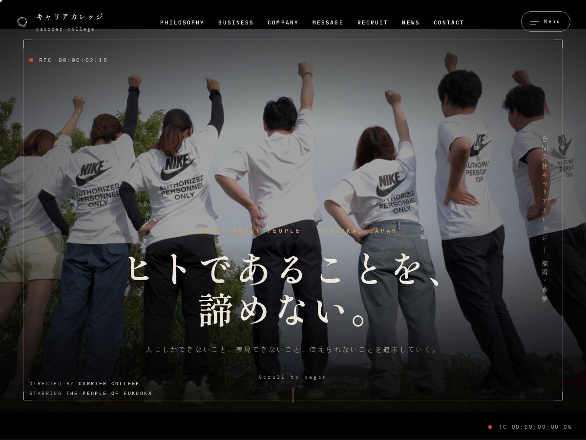 Landing-page snapshot of carrier-college.org