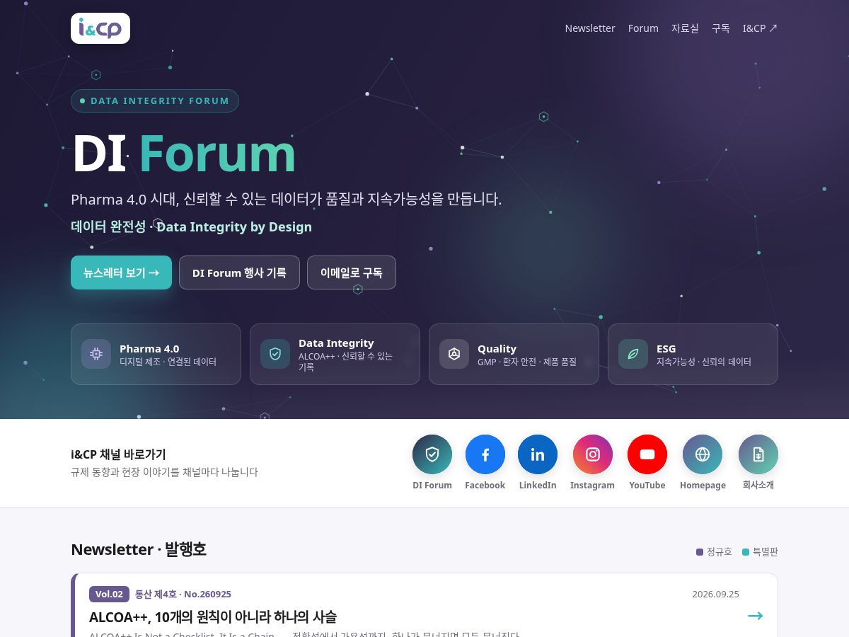Landing-page snapshot of diforum.org