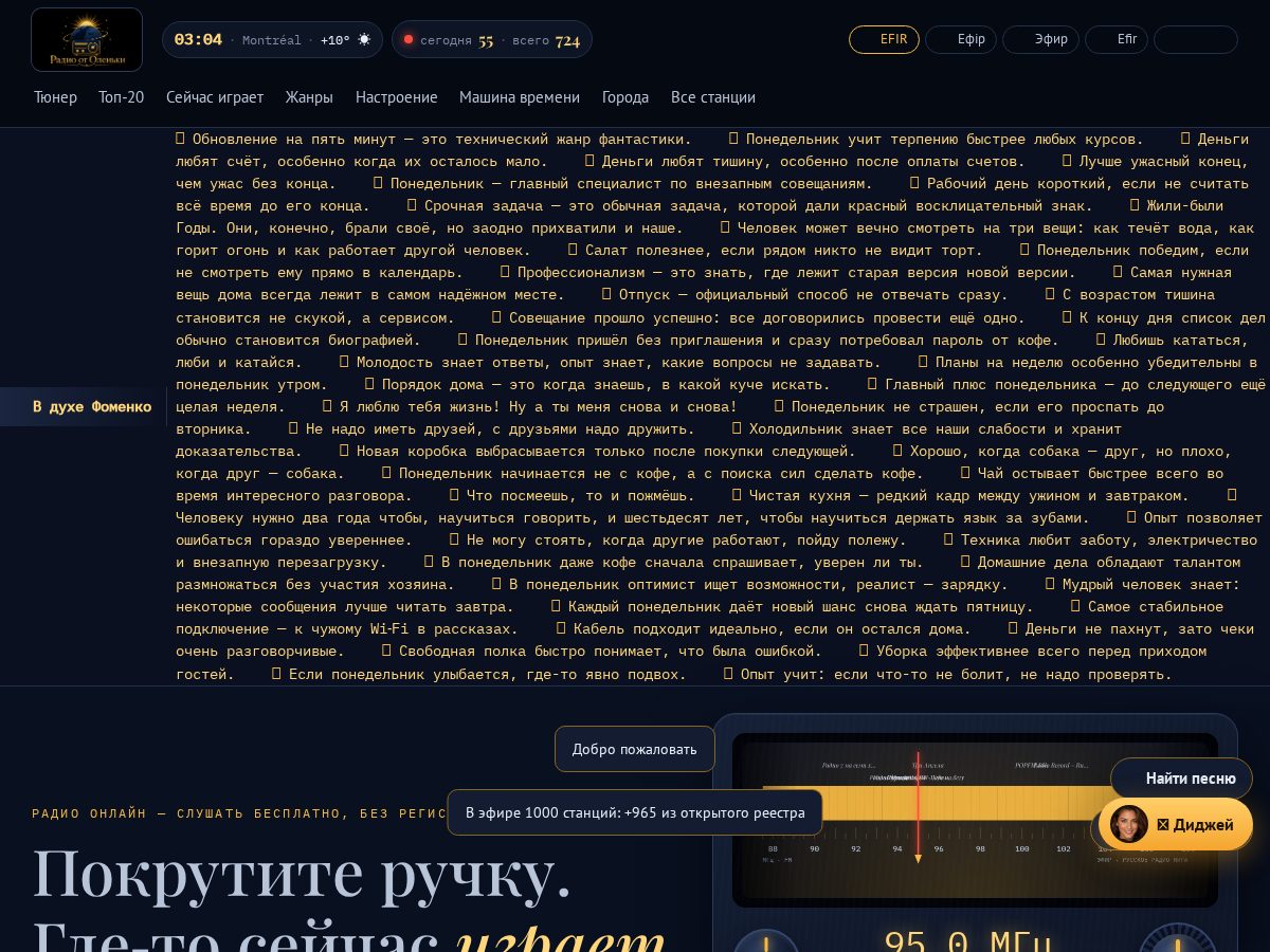 Landing-page snapshot of efirmira.com