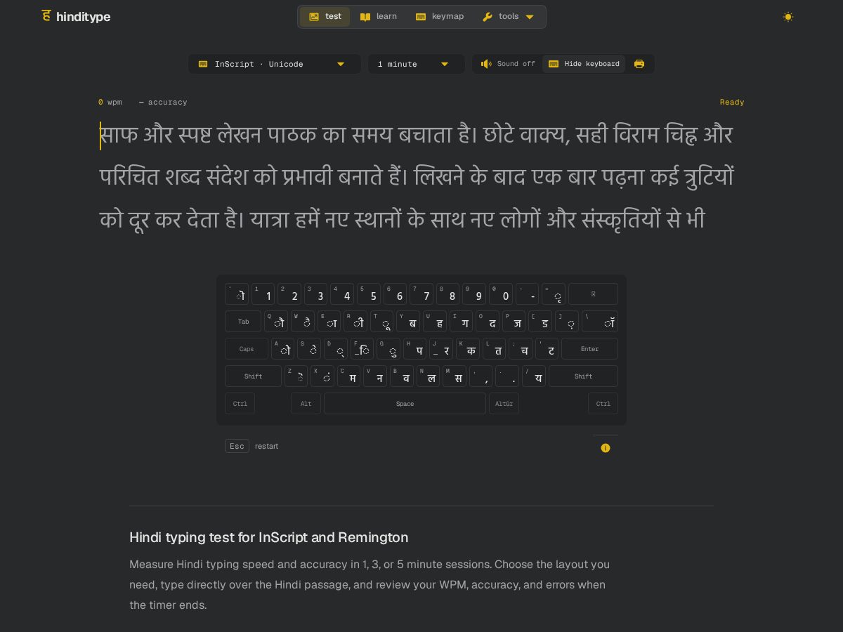 Landing-page snapshot of hinditype.com