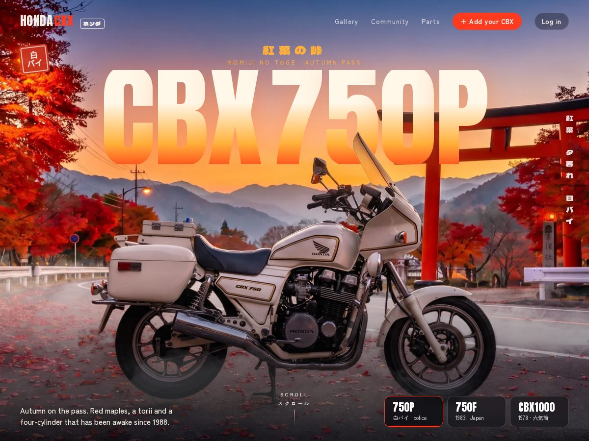 Landing-page snapshot of hondacbx.com