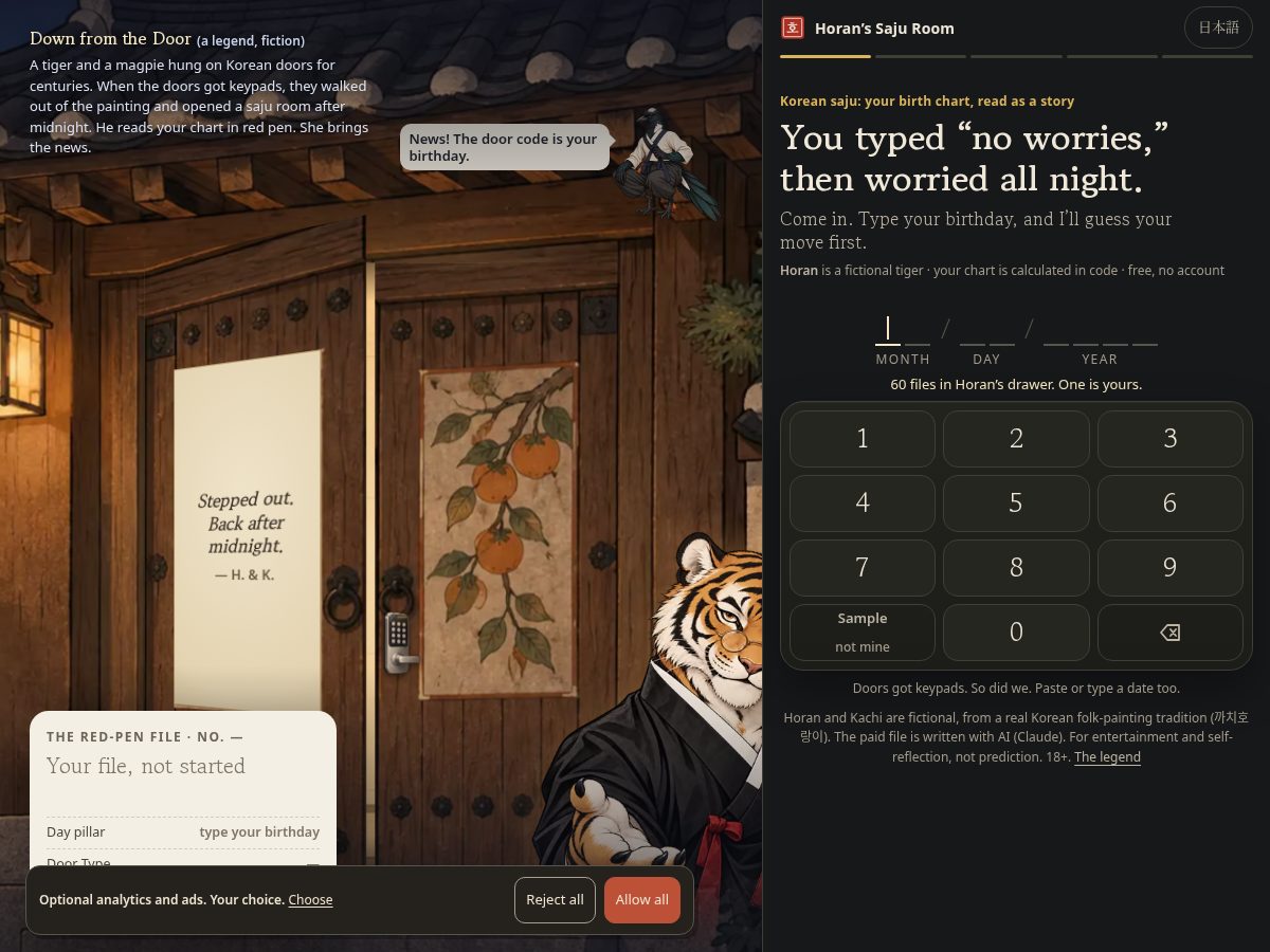 Landing-page snapshot of horansaju.com