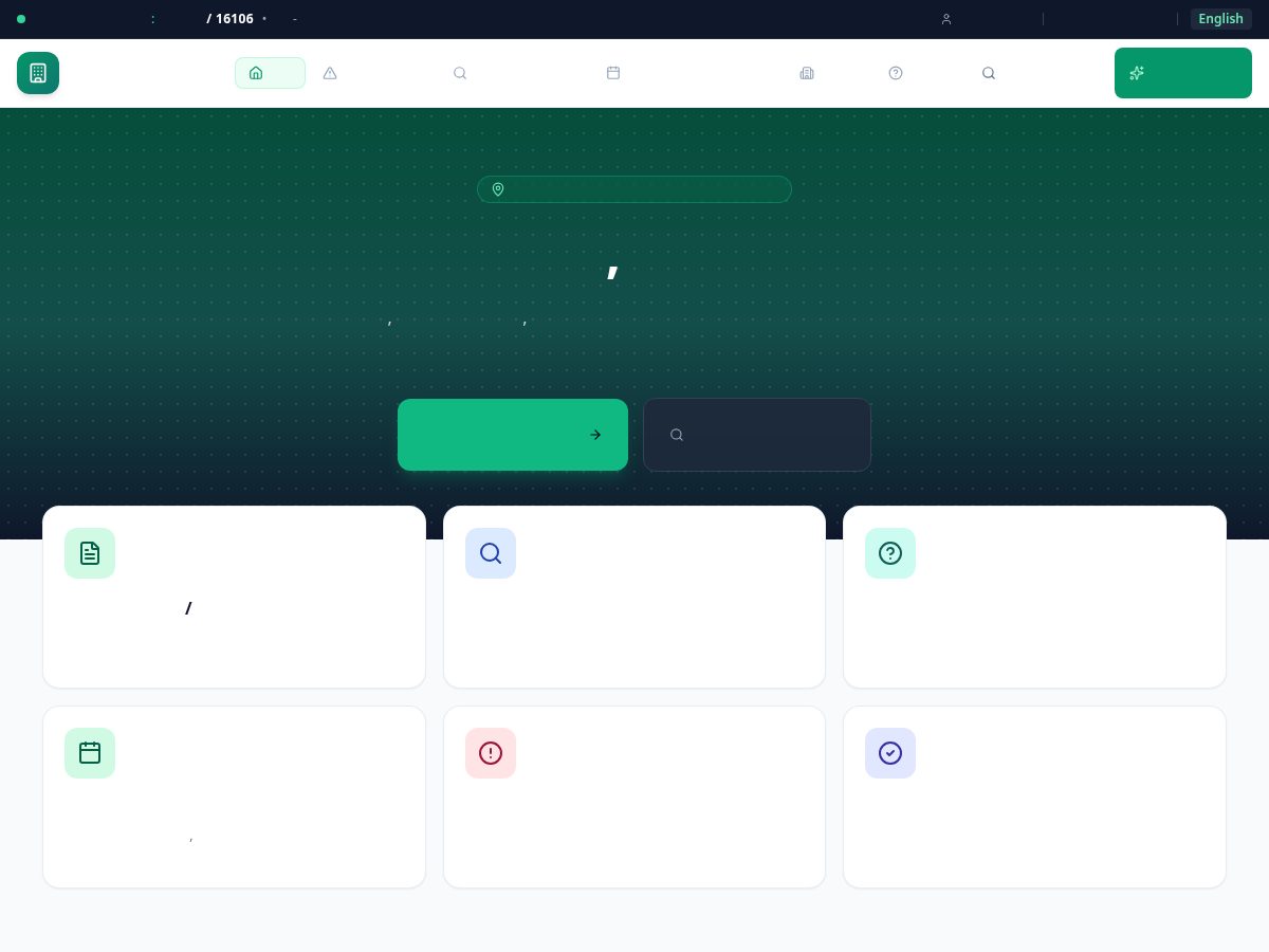 Landing-page snapshot of matrixvts.com