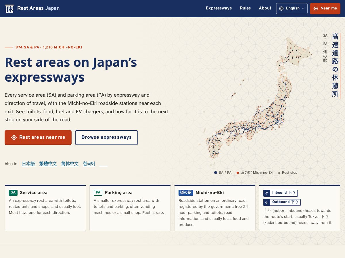 Landing-page snapshot of restareasjapan.com