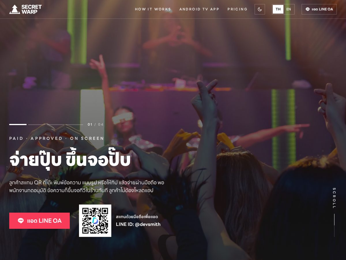 Landing-page snapshot of secretwarp.com