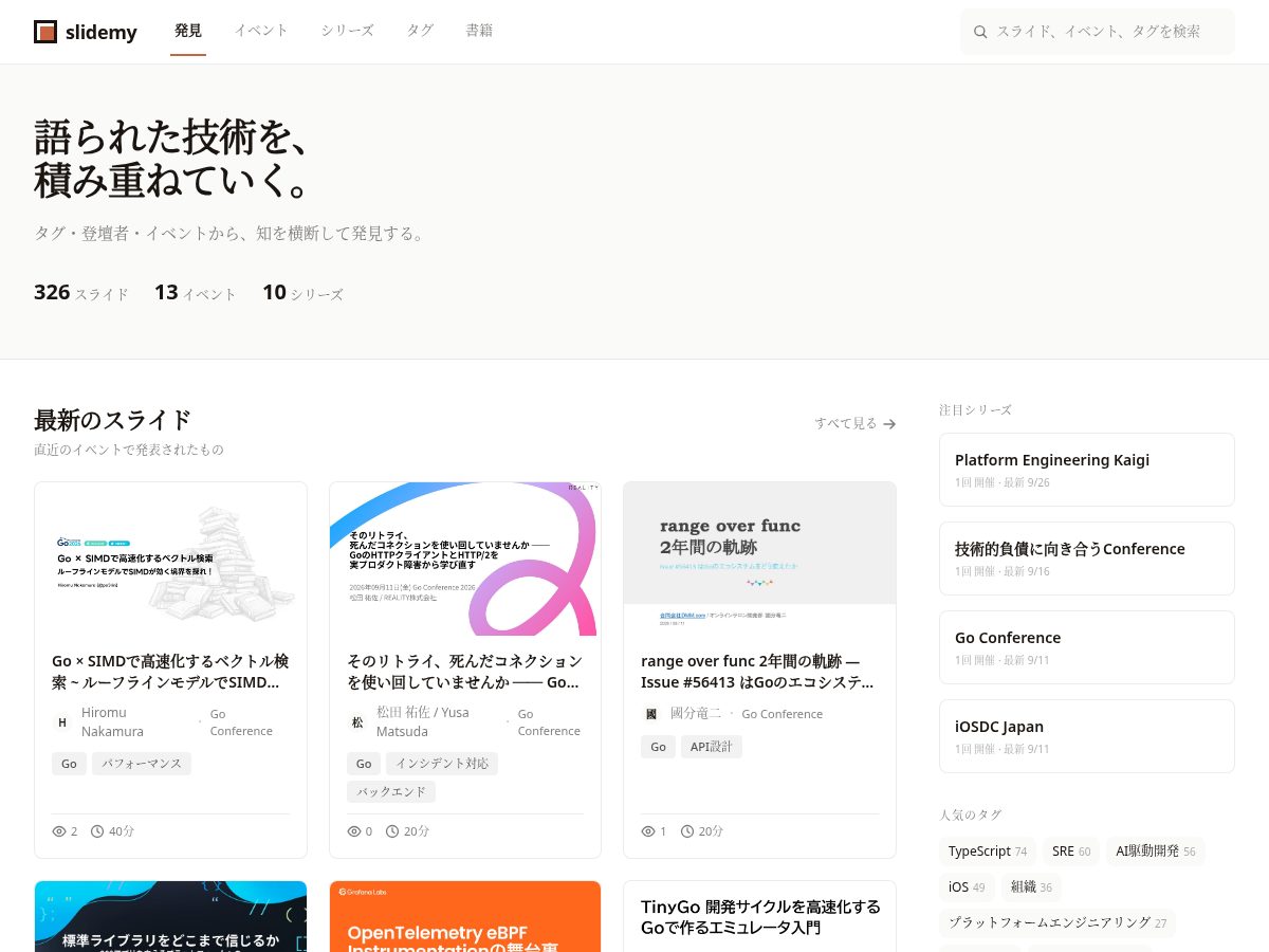 Landing-page snapshot of slidemy.dev