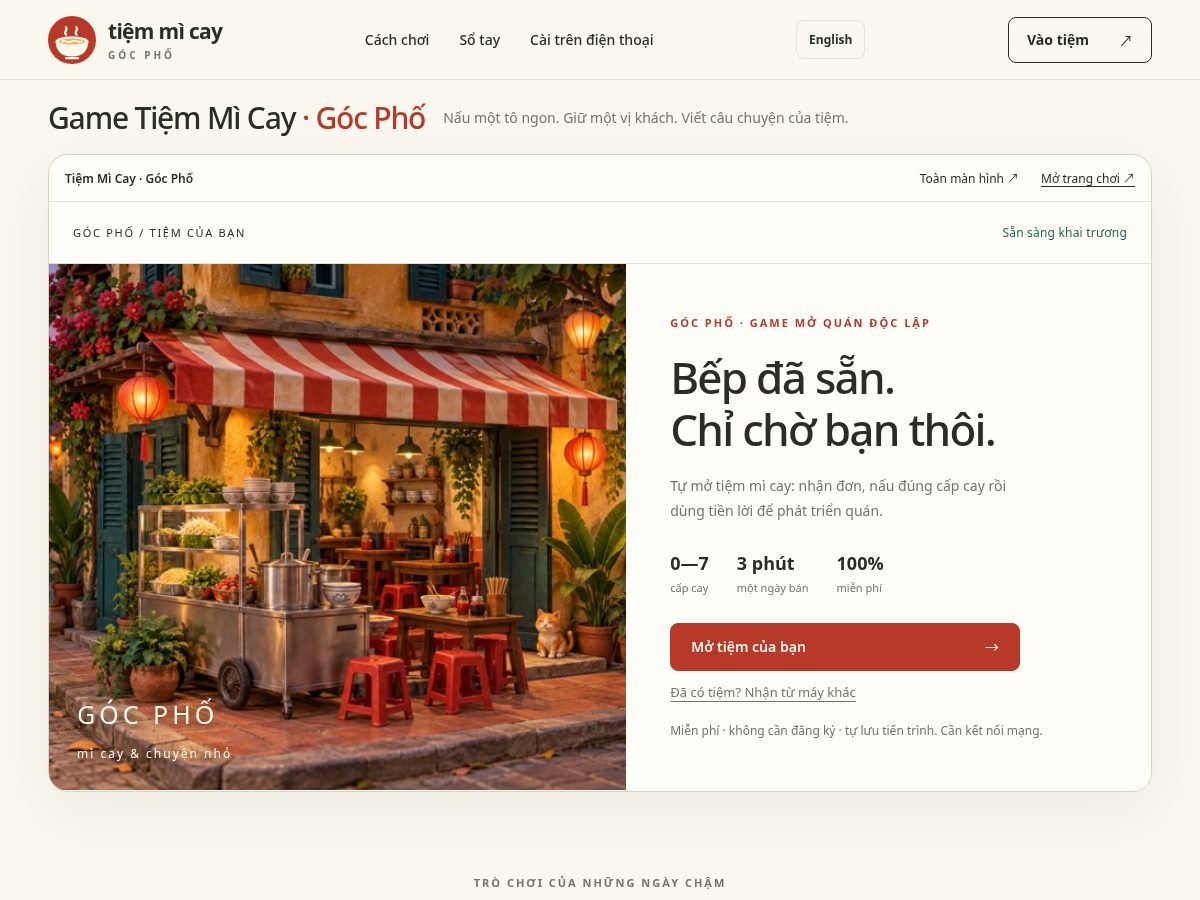 Landing-page snapshot of tiemmicay.com