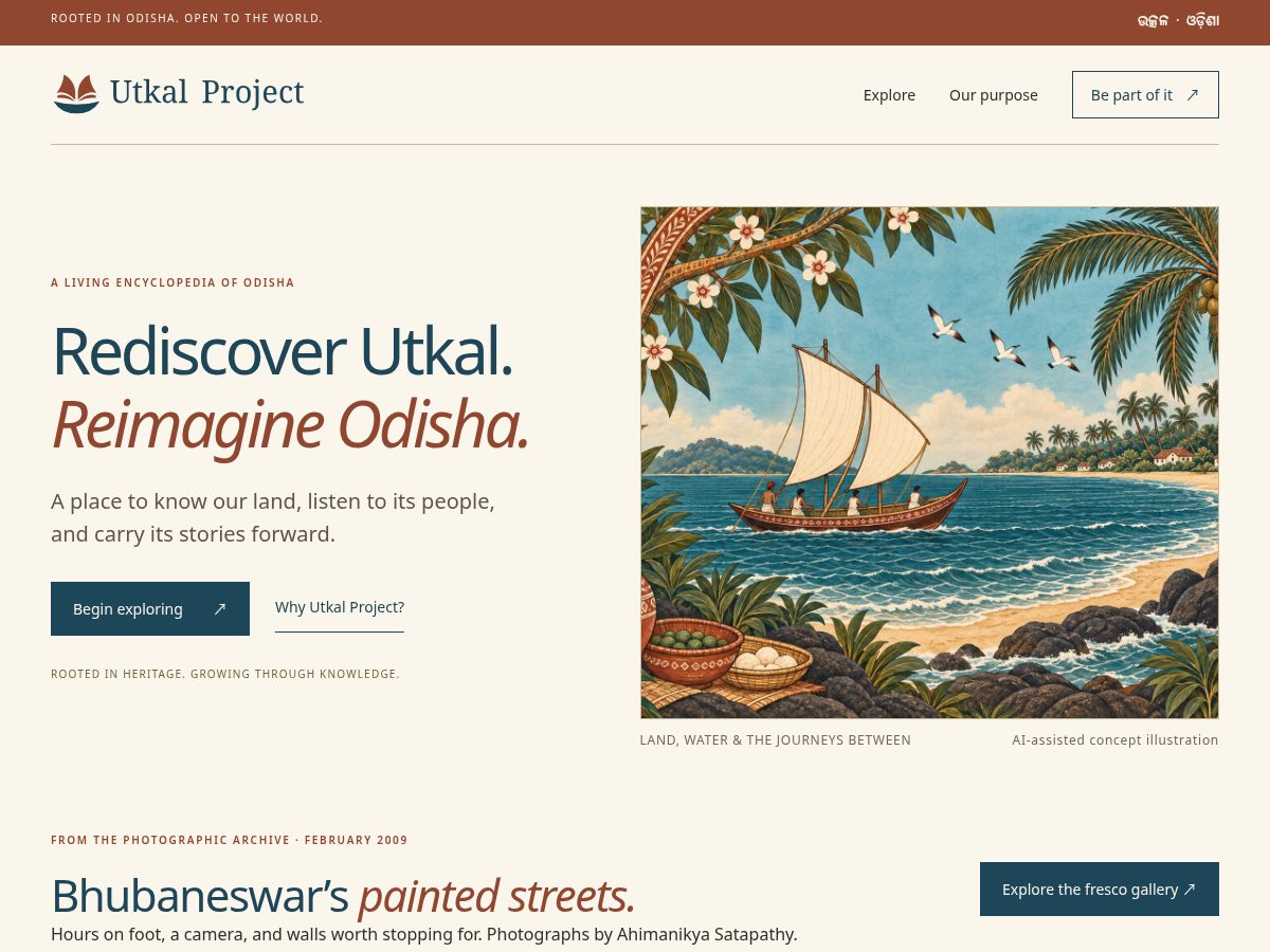 Landing-page snapshot of utkalproject.org