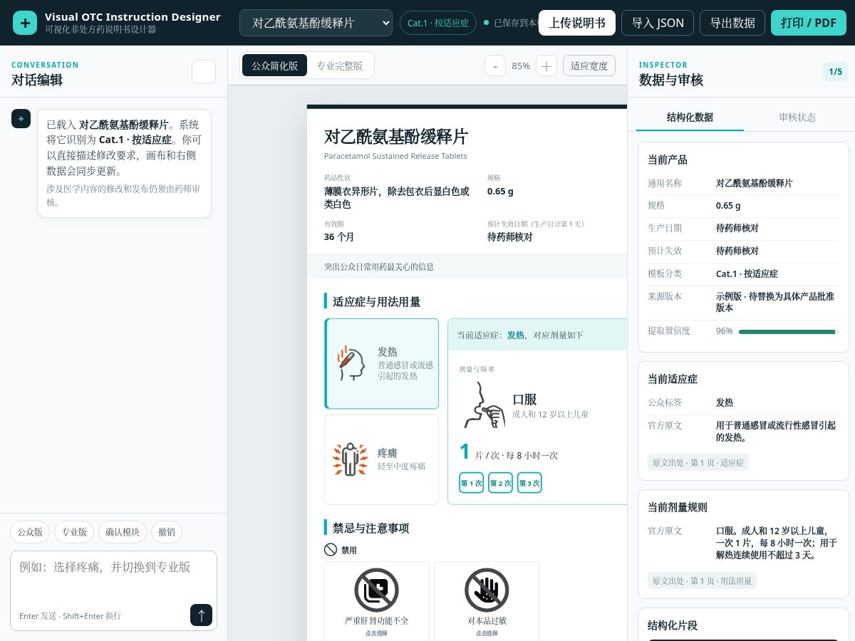 Landing-page snapshot of visualotcinstruction.store