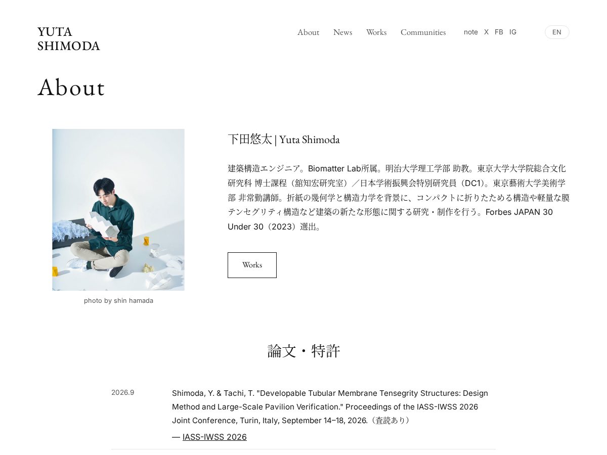 Landing-page snapshot of yutashimoda.com