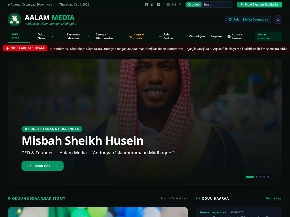 Landing-page snapshot of aalammedia.com