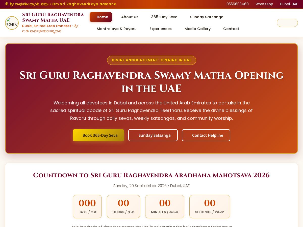 Landing-page snapshot of aradhanaevents.com