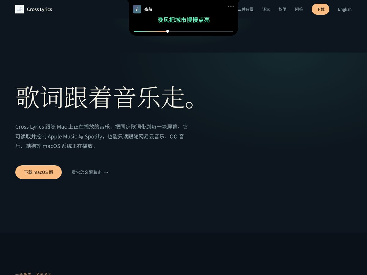 Landing-page snapshot of crosslyrics.com