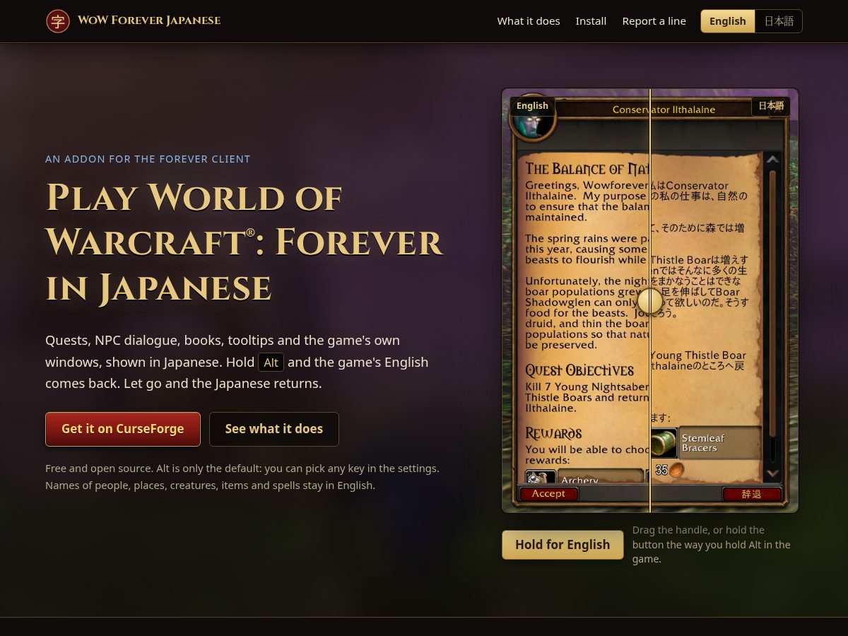 Landing-page snapshot of foreverjapanese.com