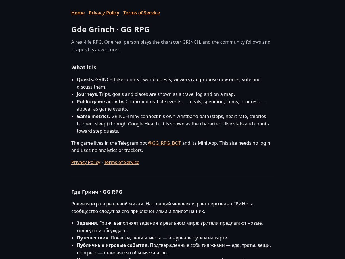 Landing-page snapshot of gdegrinch.com