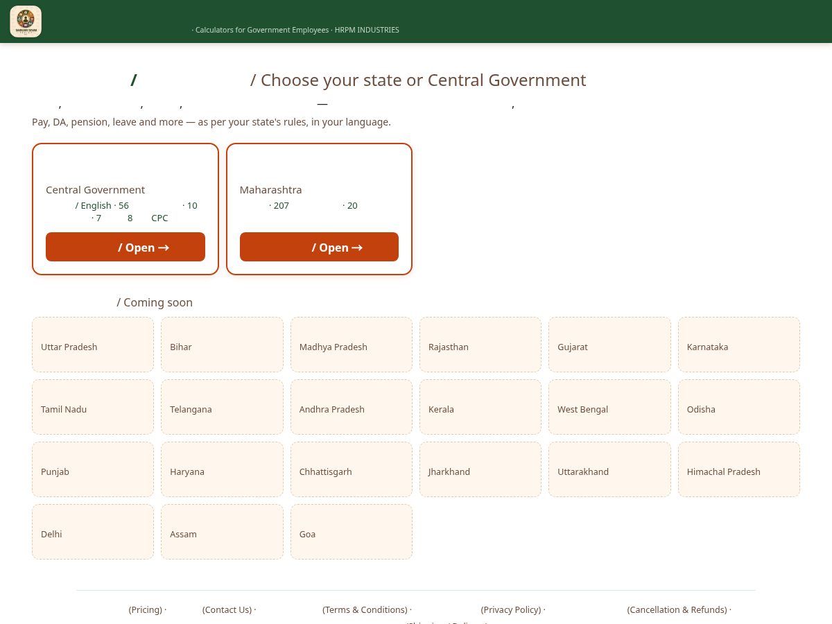Landing-page snapshot of govsevak.com