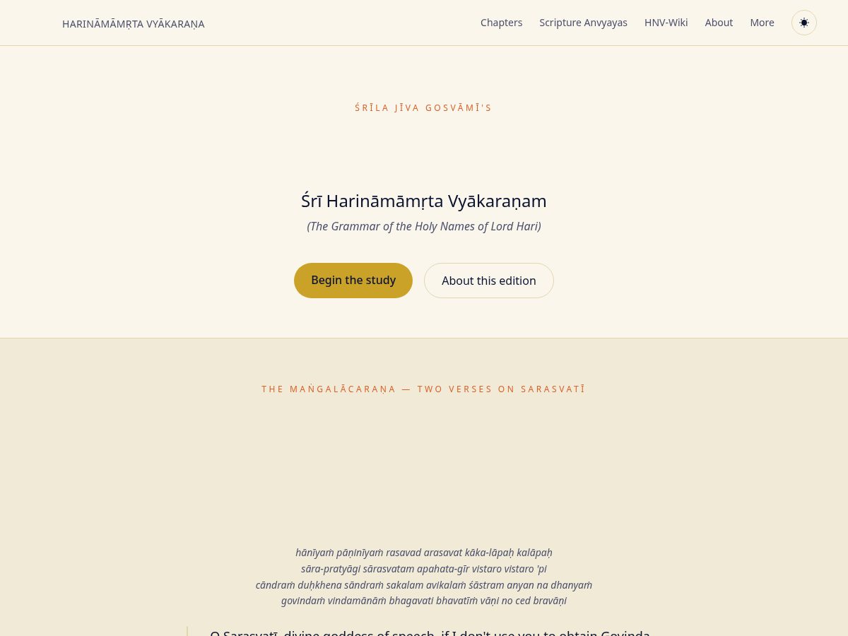 Landing-page snapshot of harinamamrta-vyakaranam.com