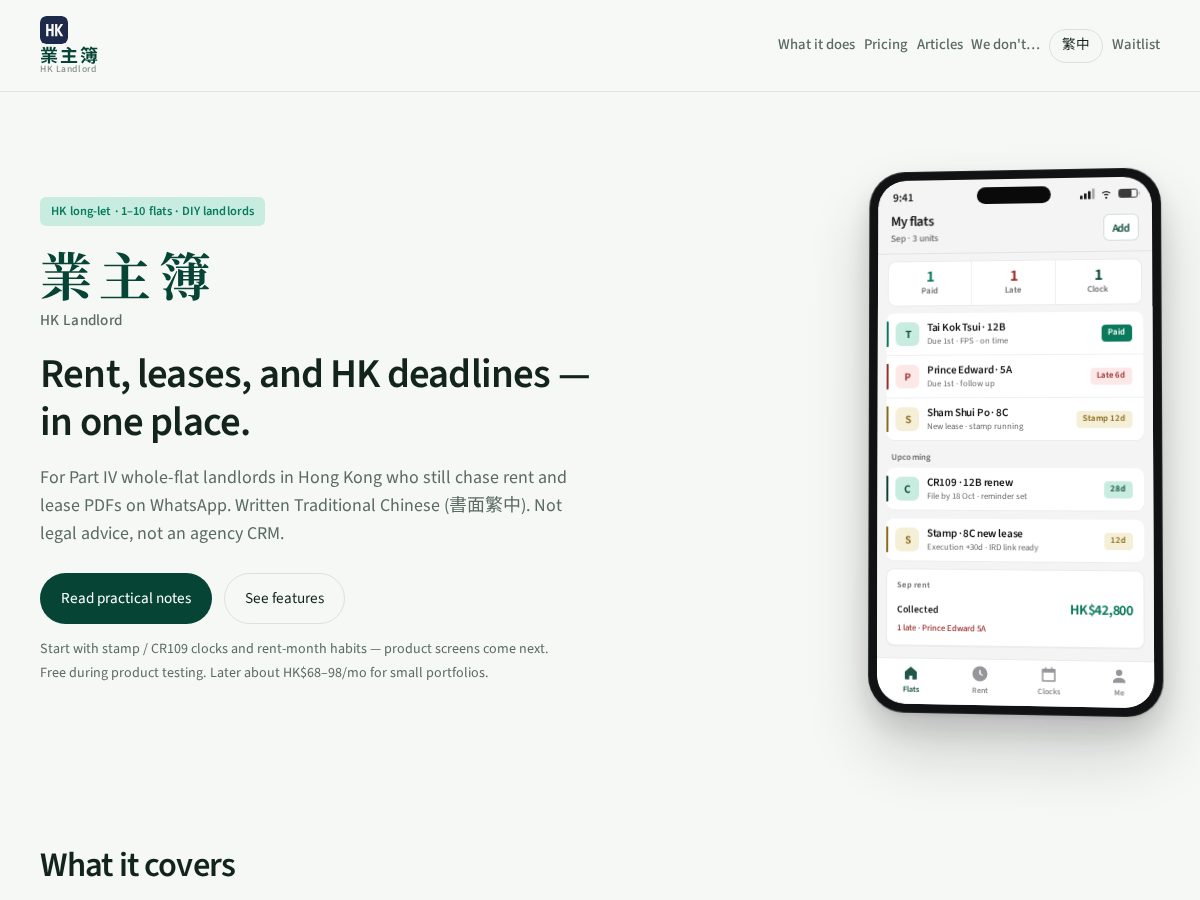 Landing-page snapshot of hklandlord.com