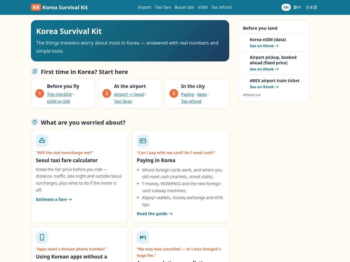 Landing-page snapshot of koreasurvivalkit.com