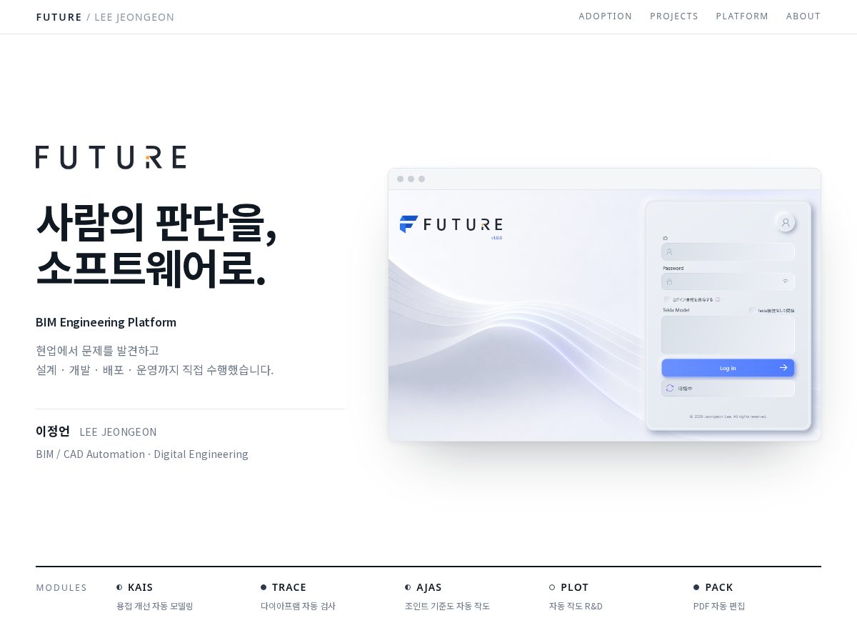 Landing-page snapshot of leejeongeon.com