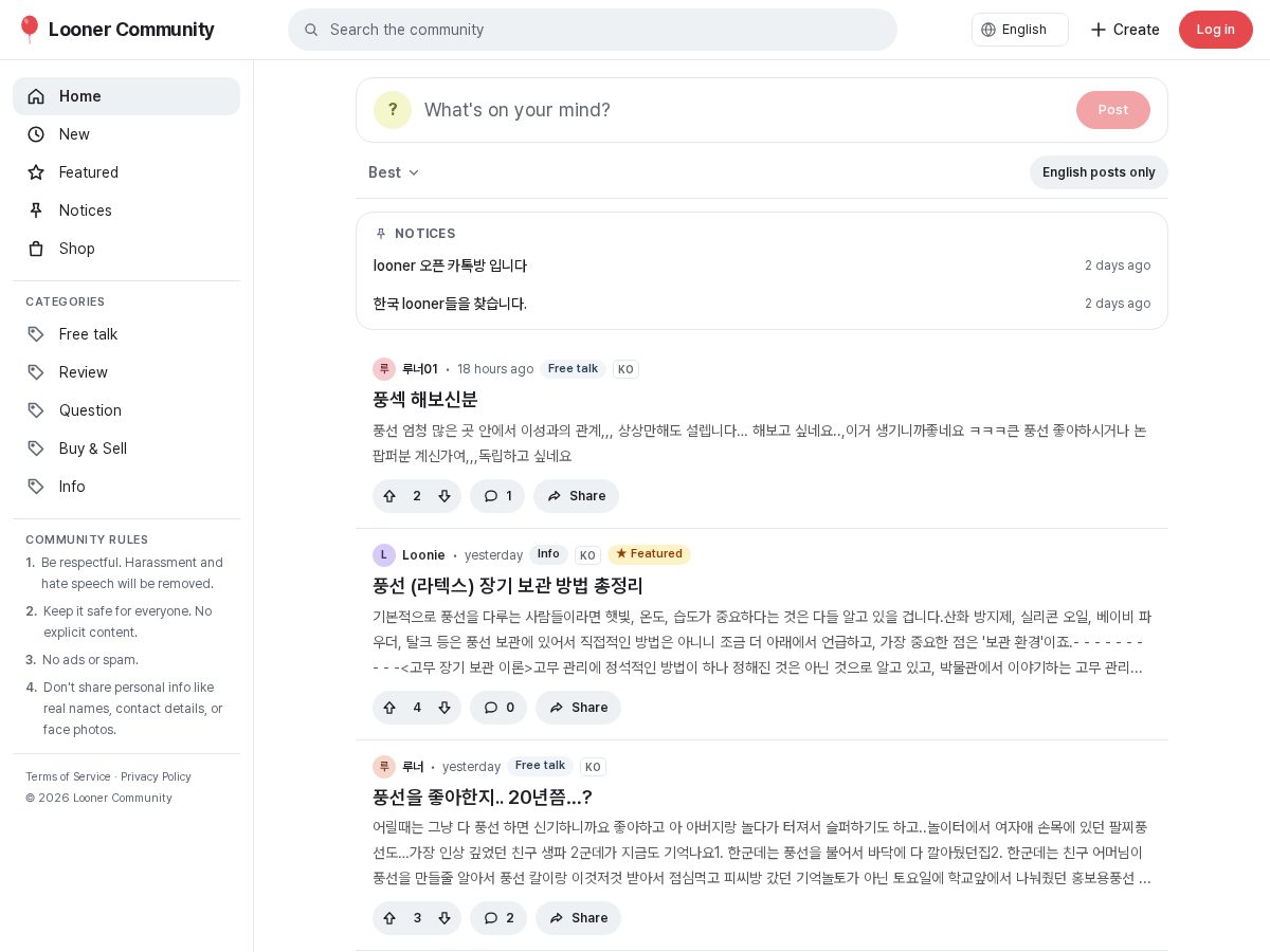 Landing-page snapshot of loonercommunity.com