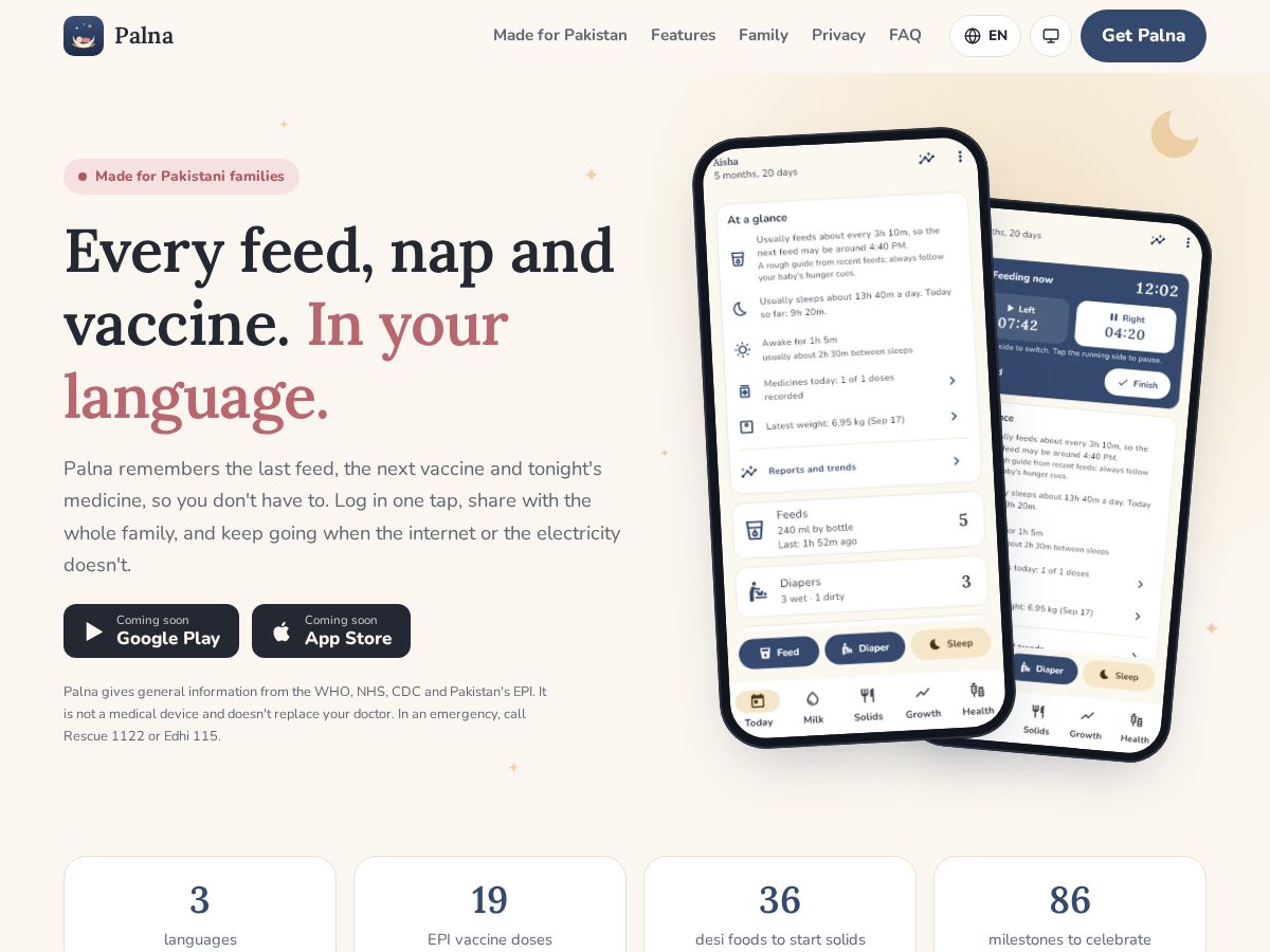 Landing-page snapshot of palnacare.com